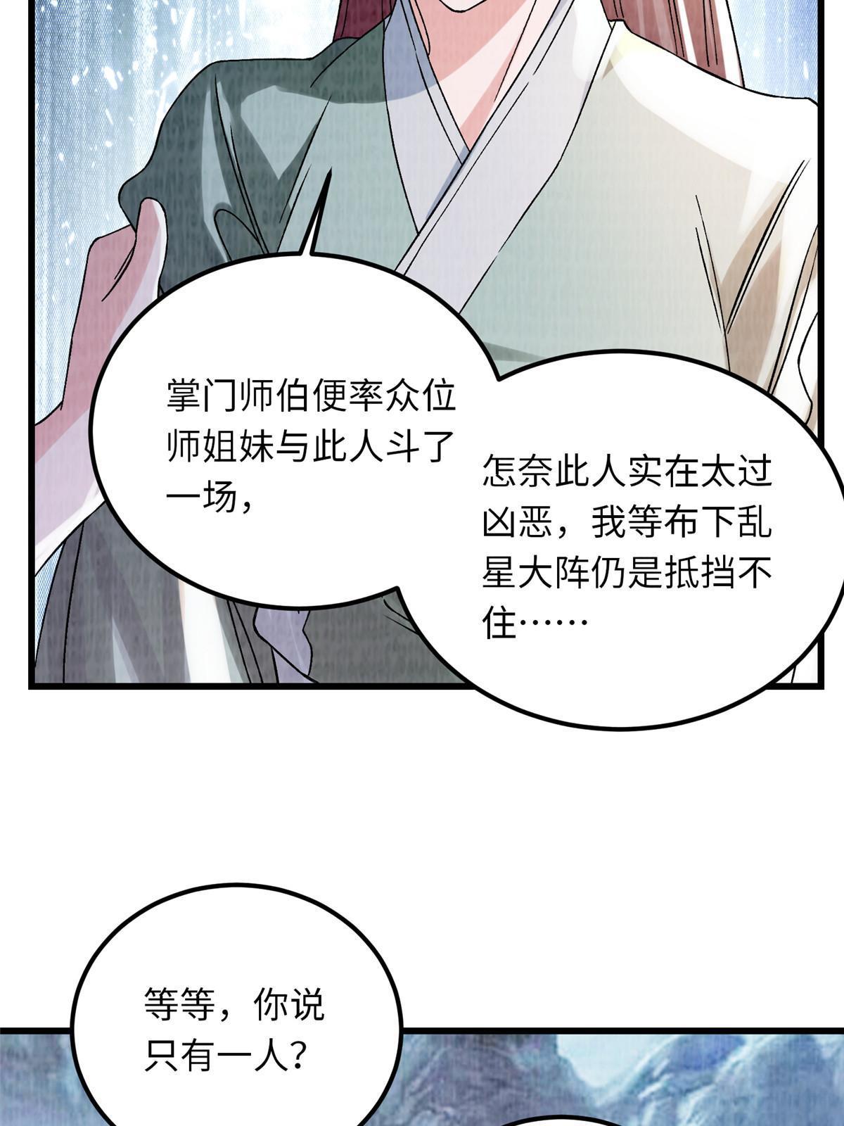 89 海滨寻舟13