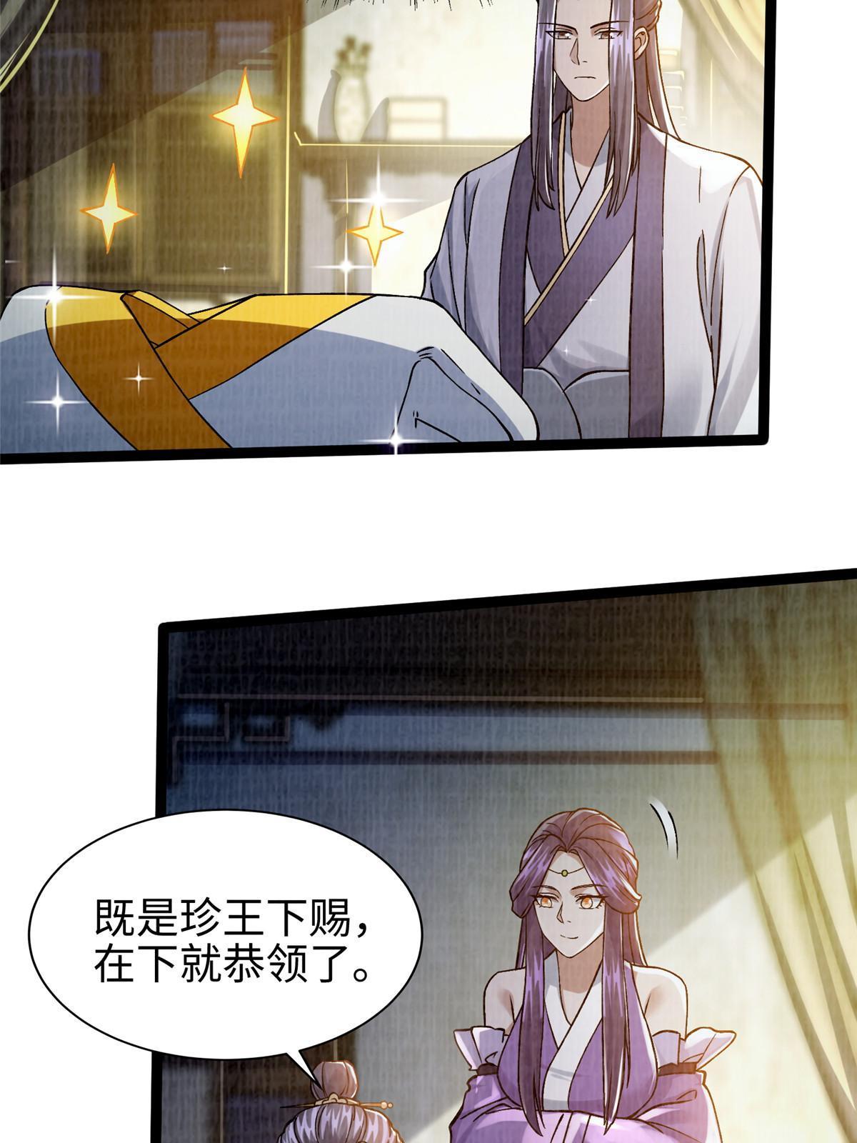27 以丹换书39