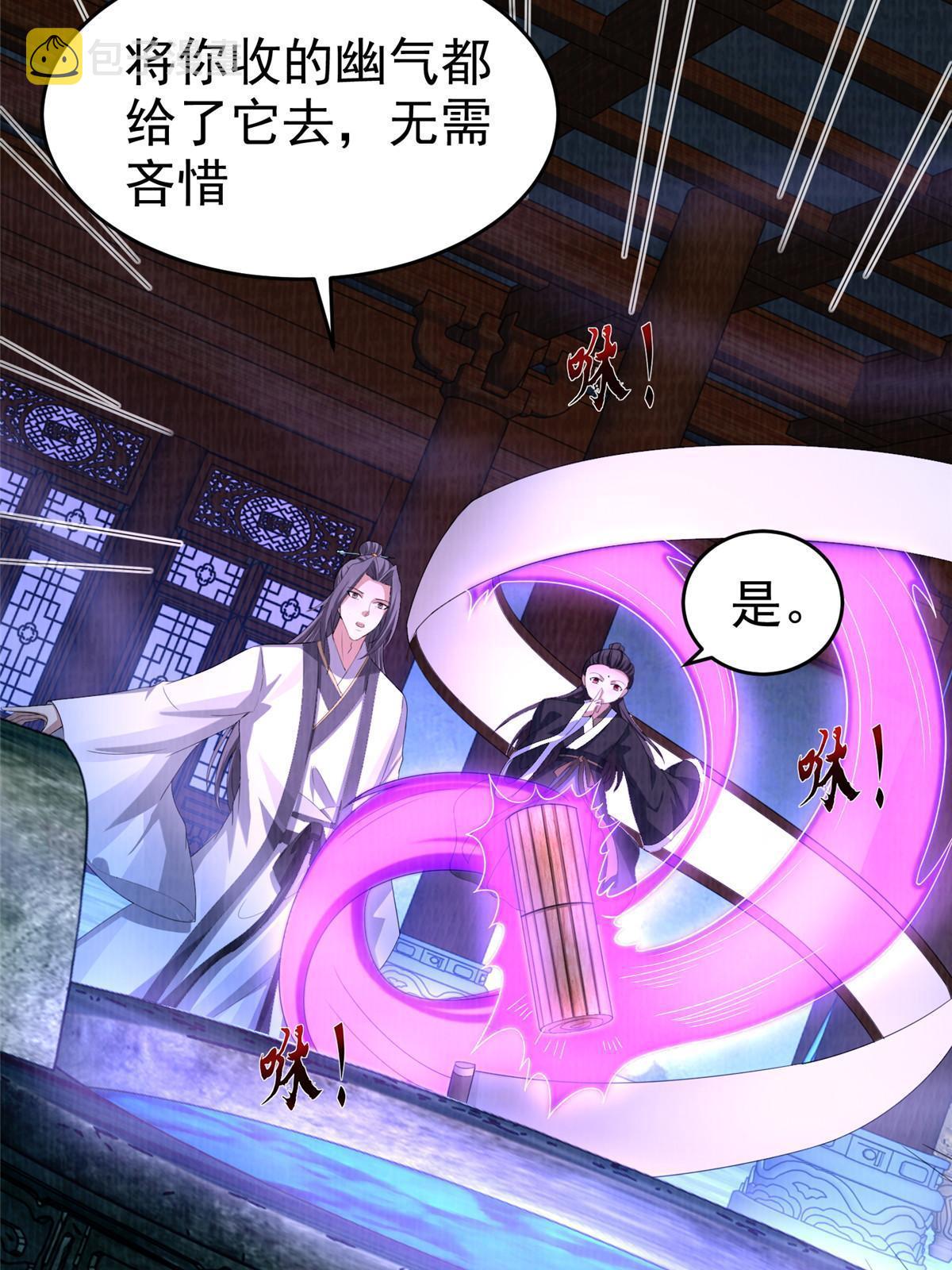87 重见天日55