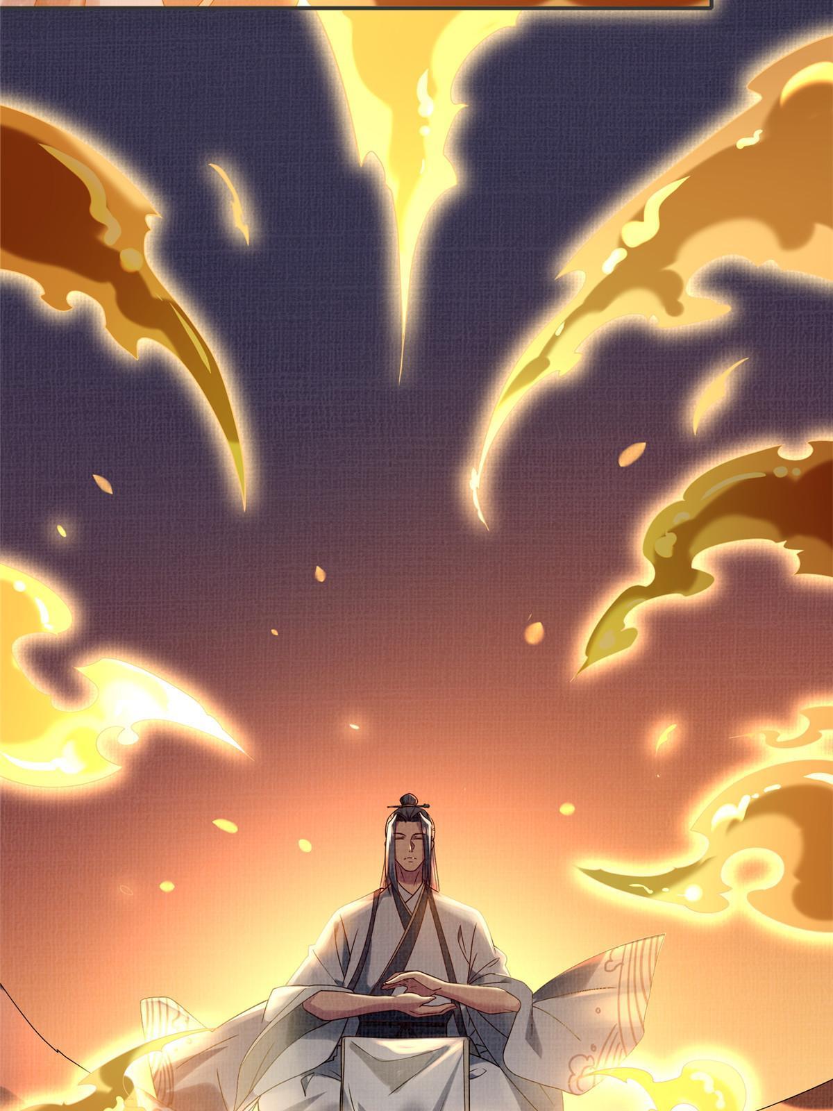 21 气海初化30