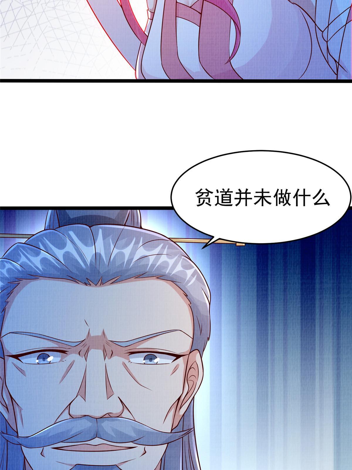 80 飞剑鏖战（上）43