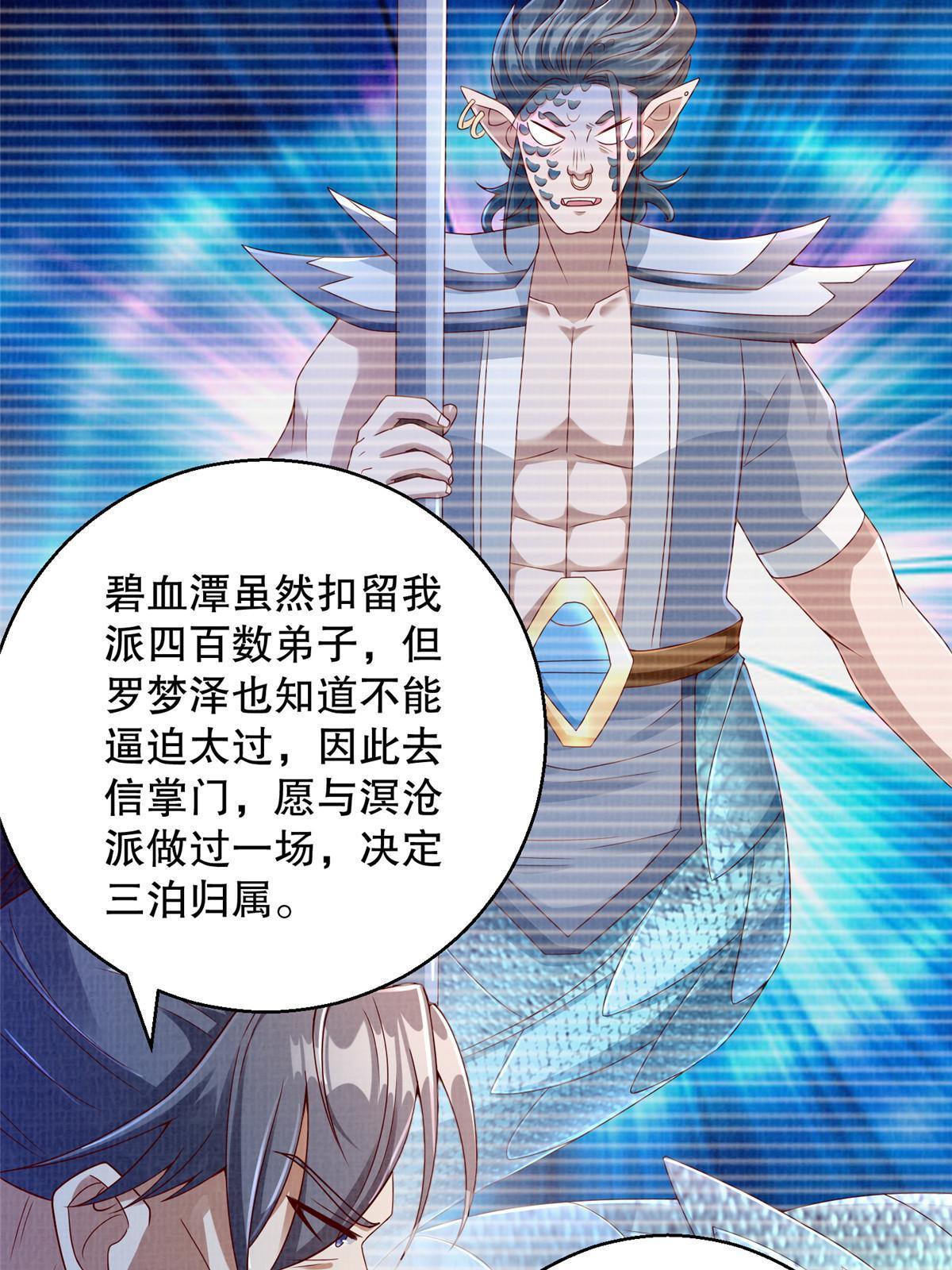 60 无惧鬼邪40
