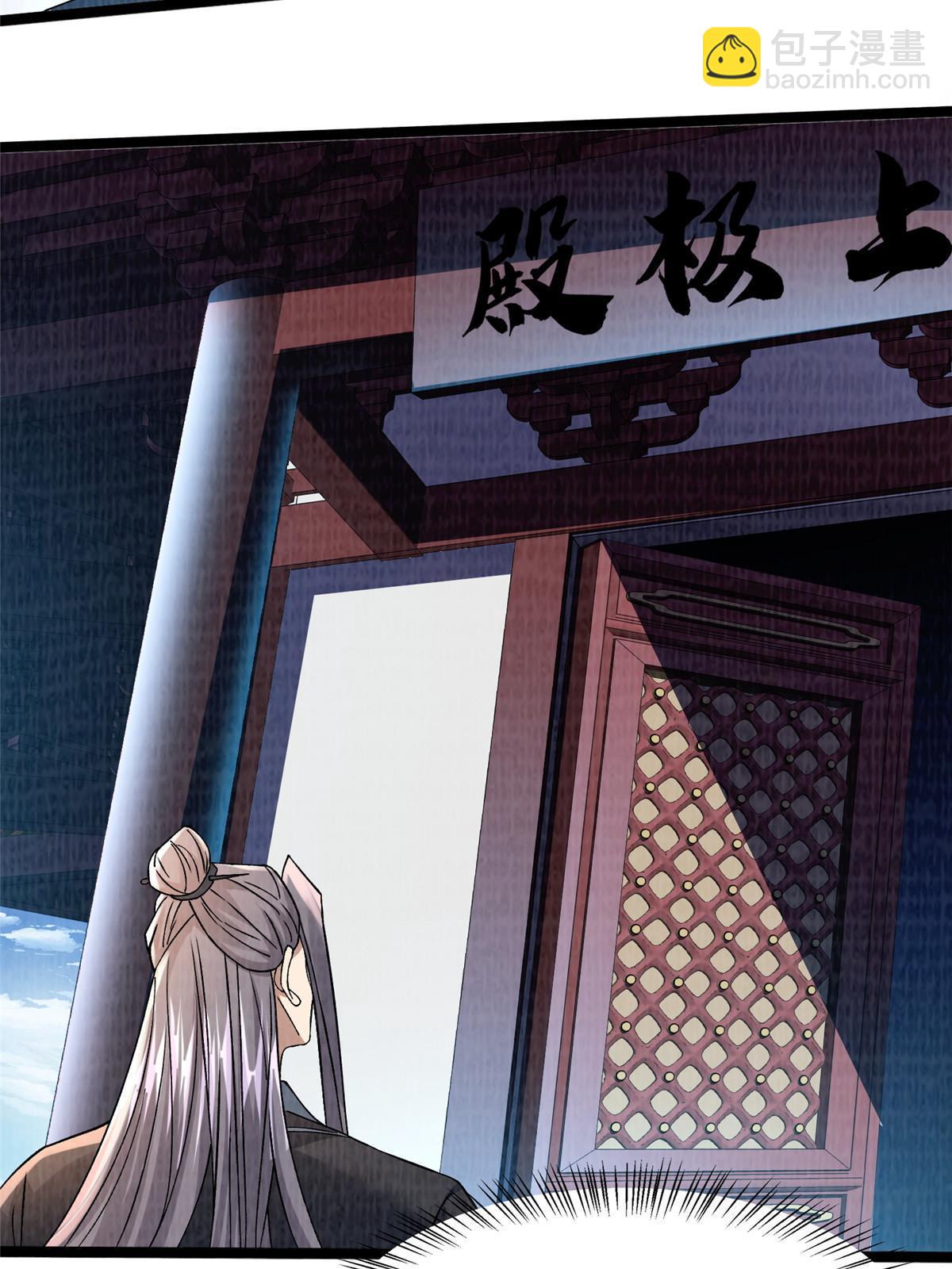 68 事了拂衣去26