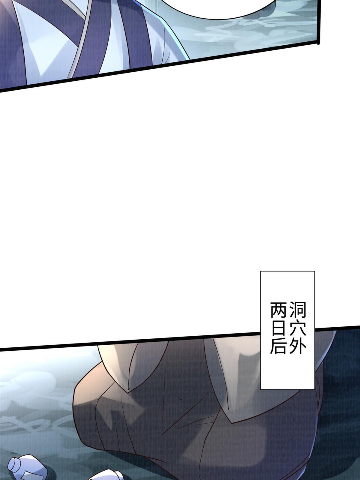 12 开脉境界60