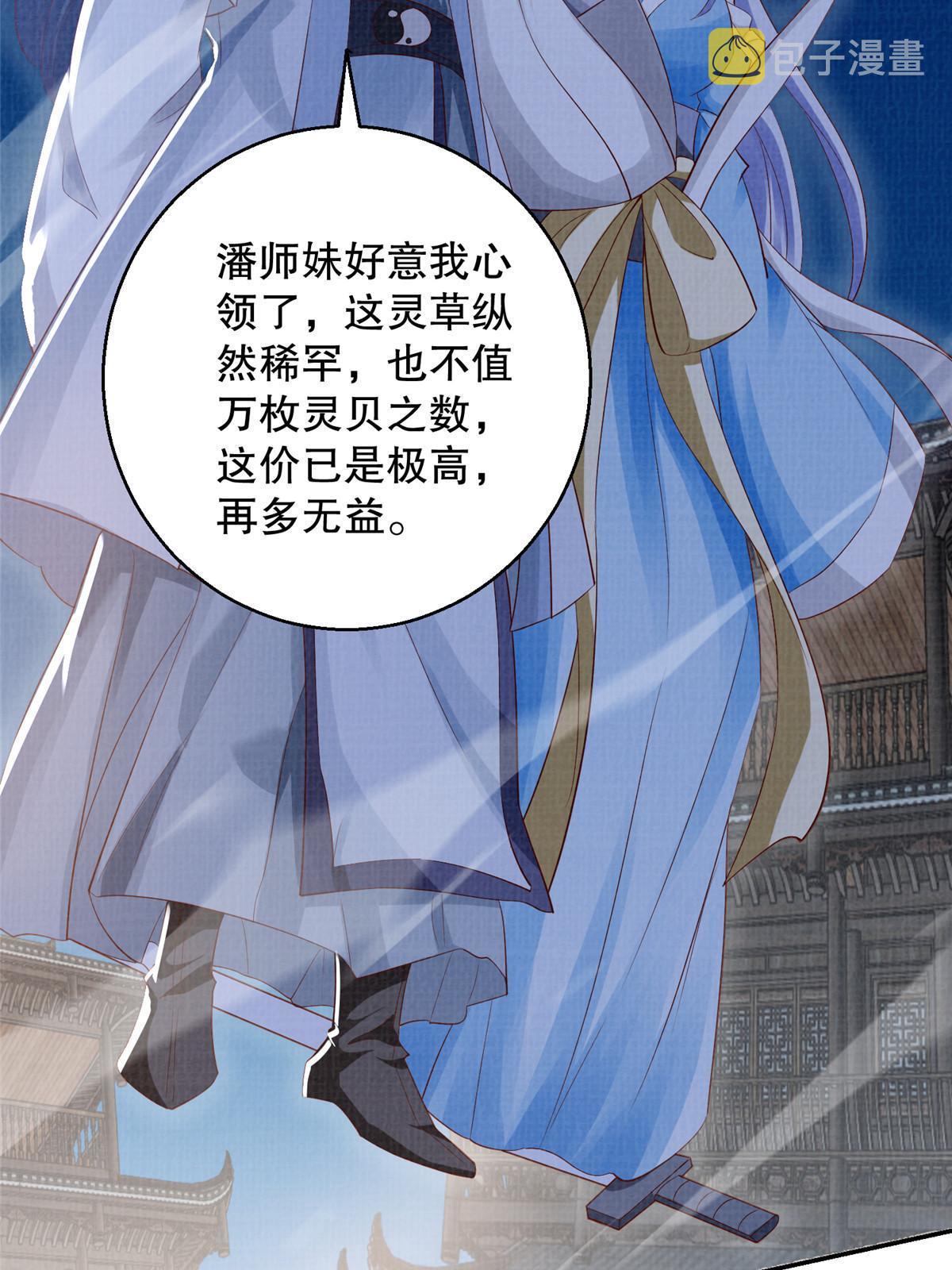 73 不是一路14