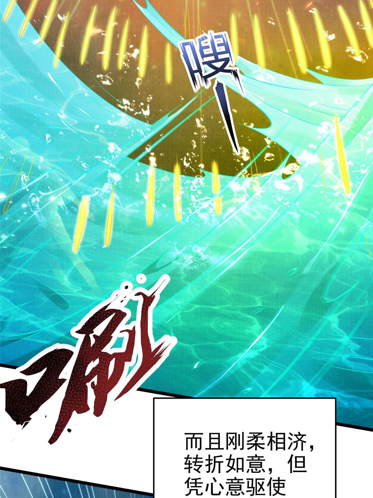 83 九气聚幽（上）84