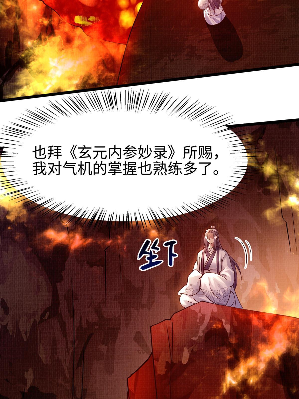 16  残玉秘文92