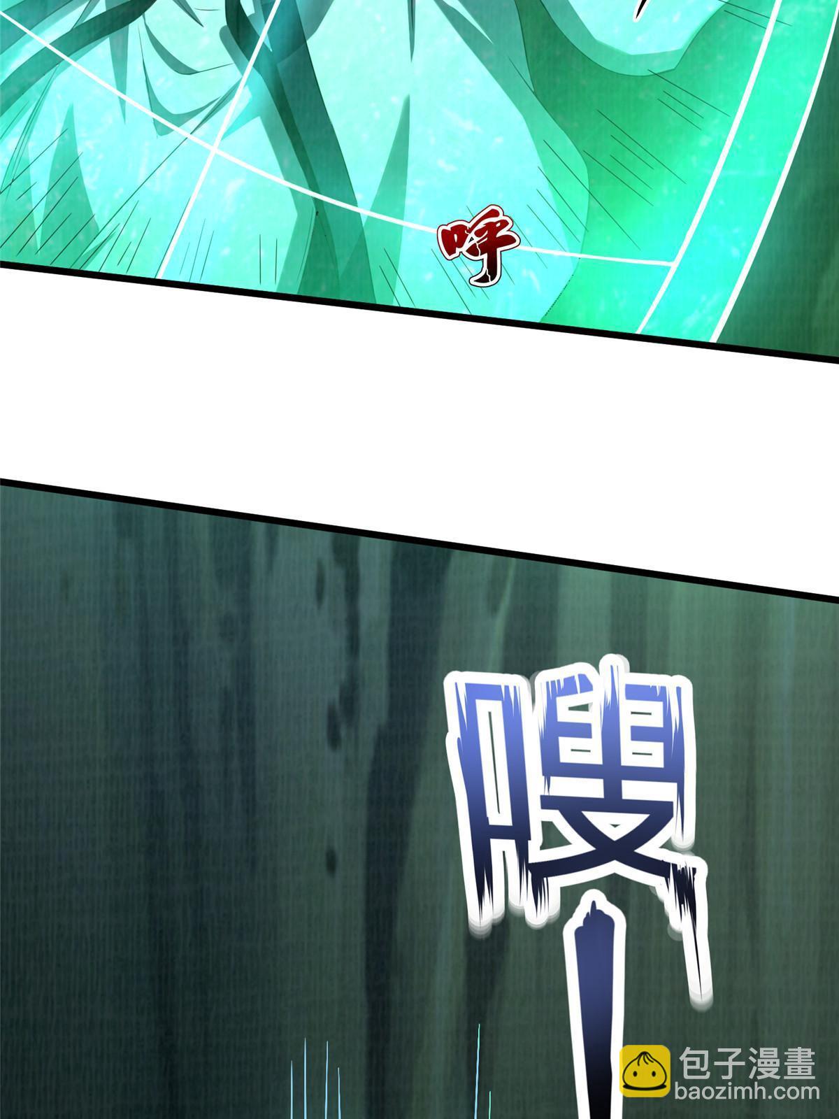 84 九气聚幽（下）10