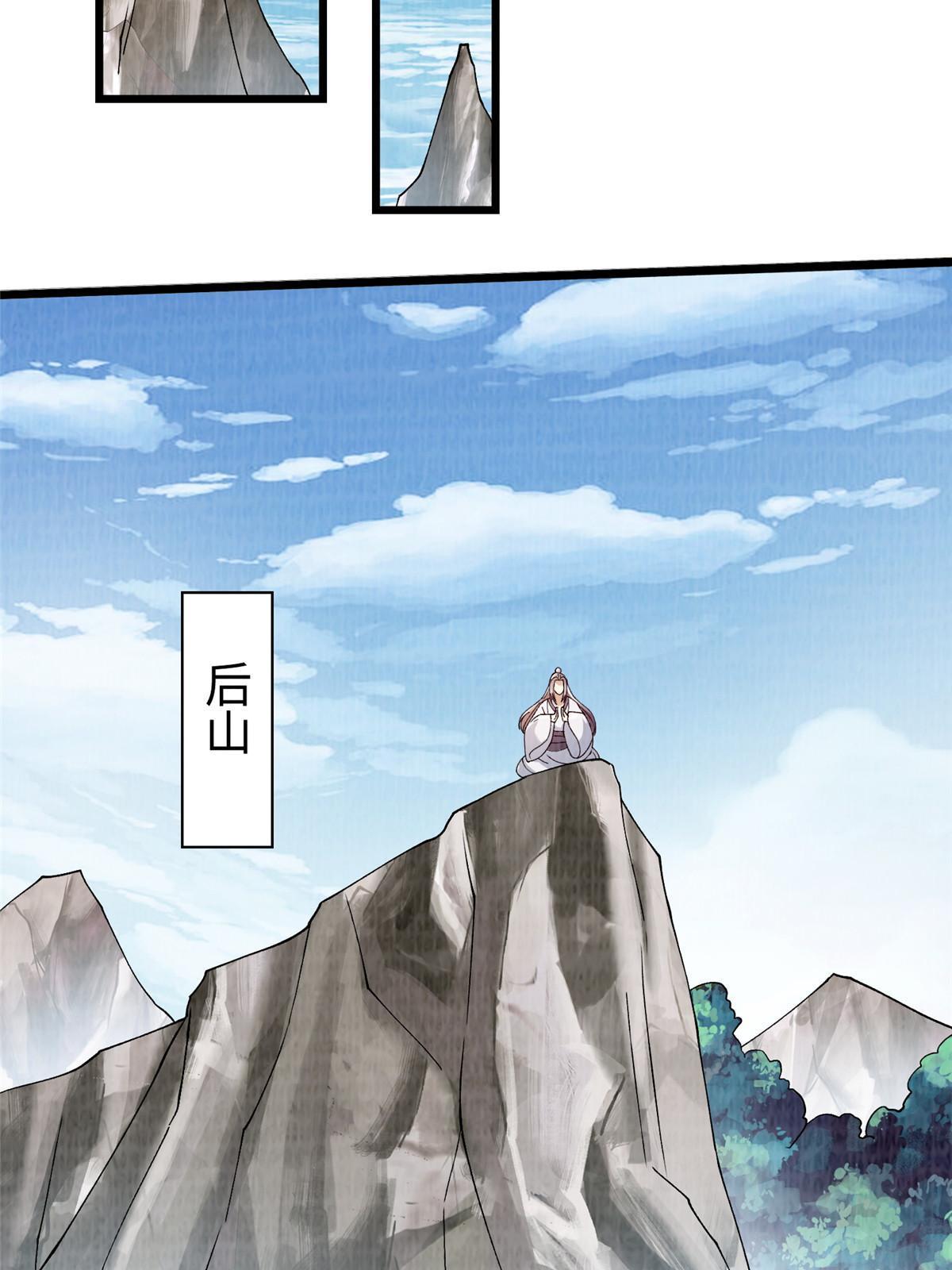 77 横生枝节41