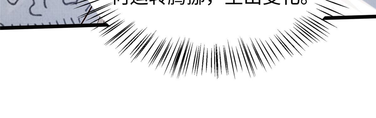 16  残玉秘文83