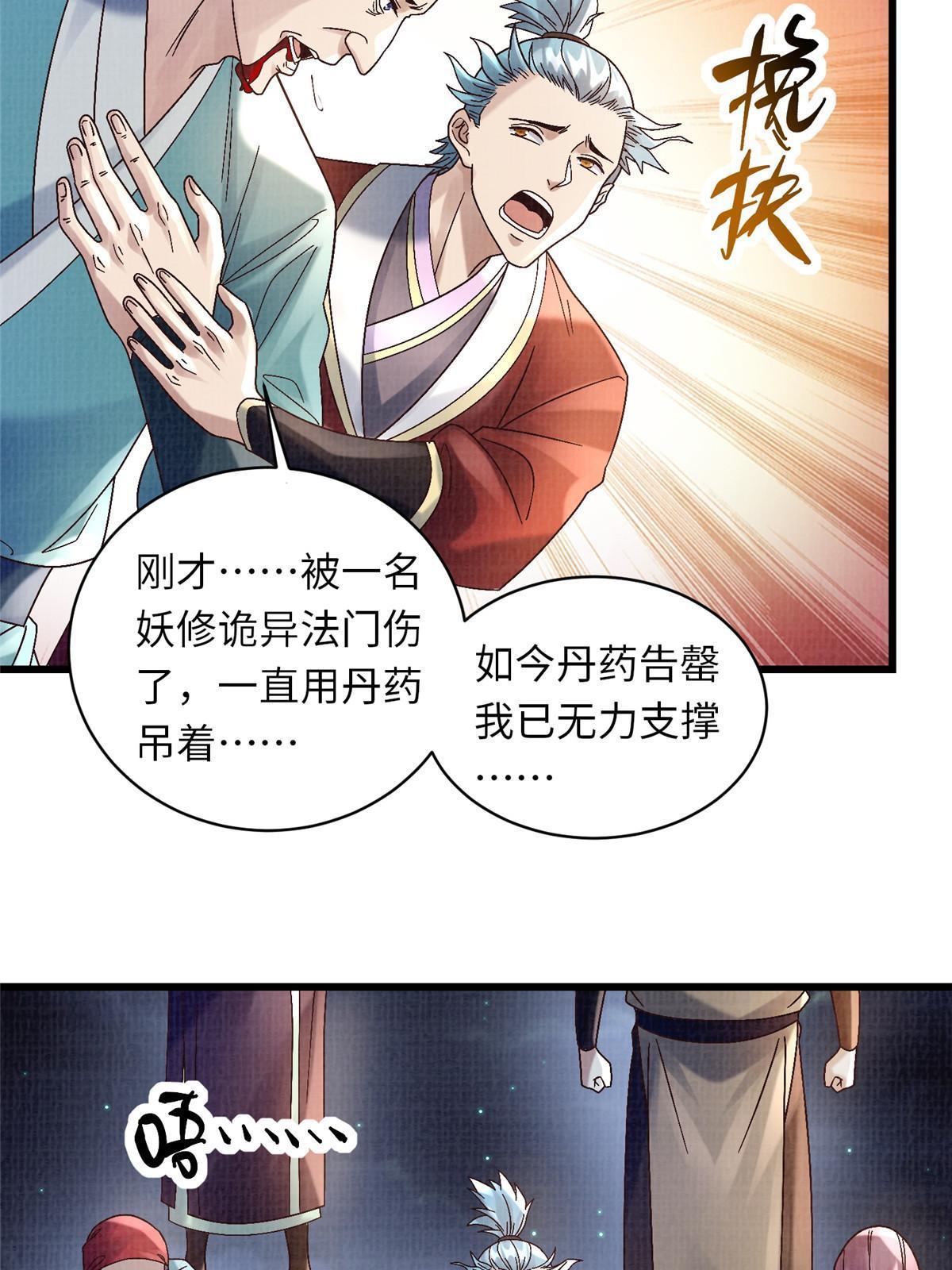 56 寄心竹节51