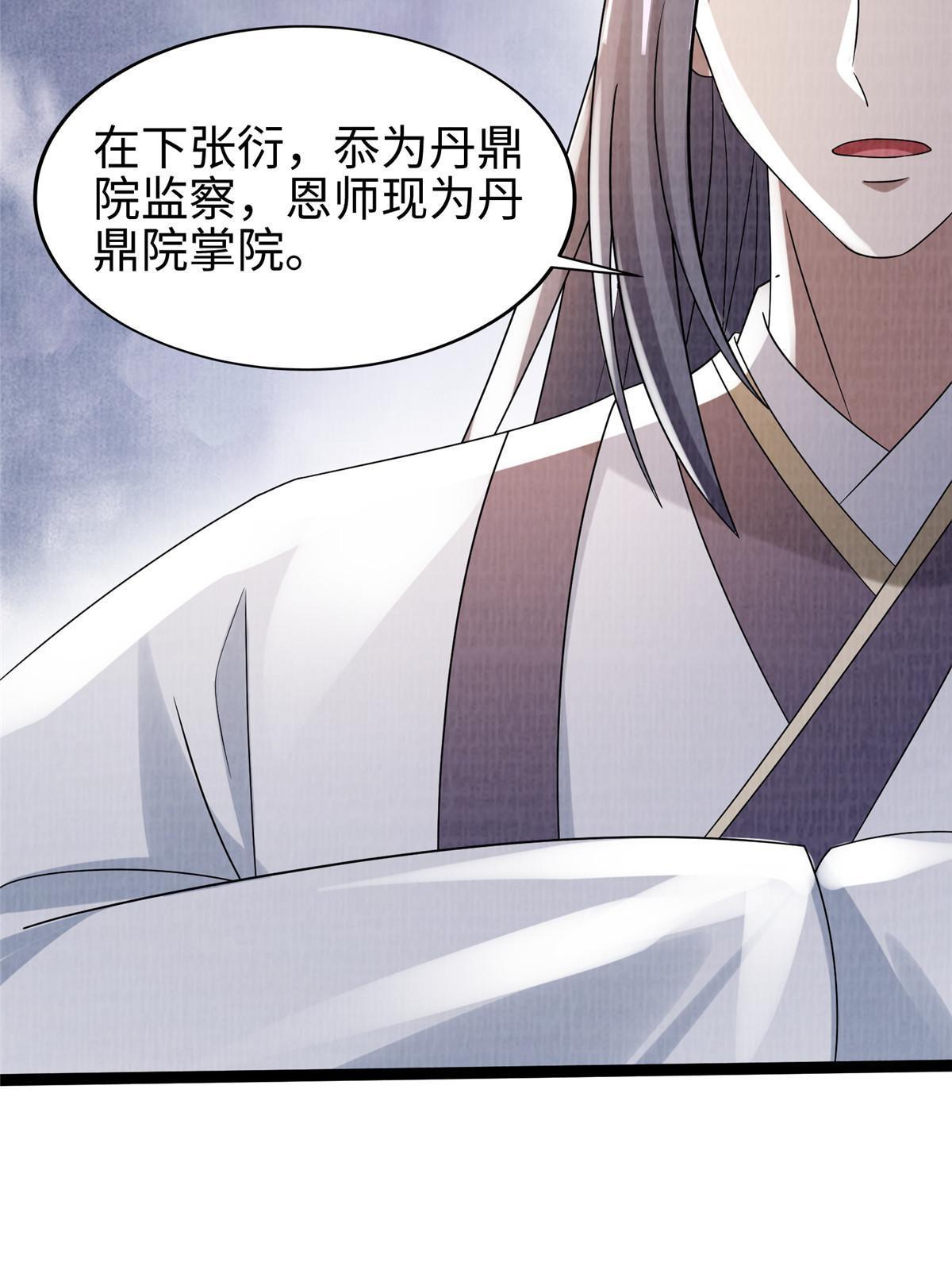 31 英罗争剑94