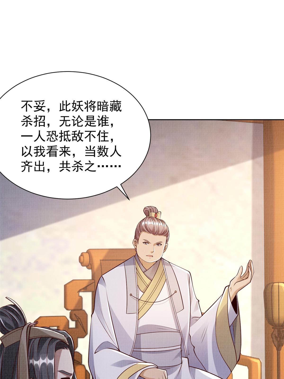 50 金虹贯空14