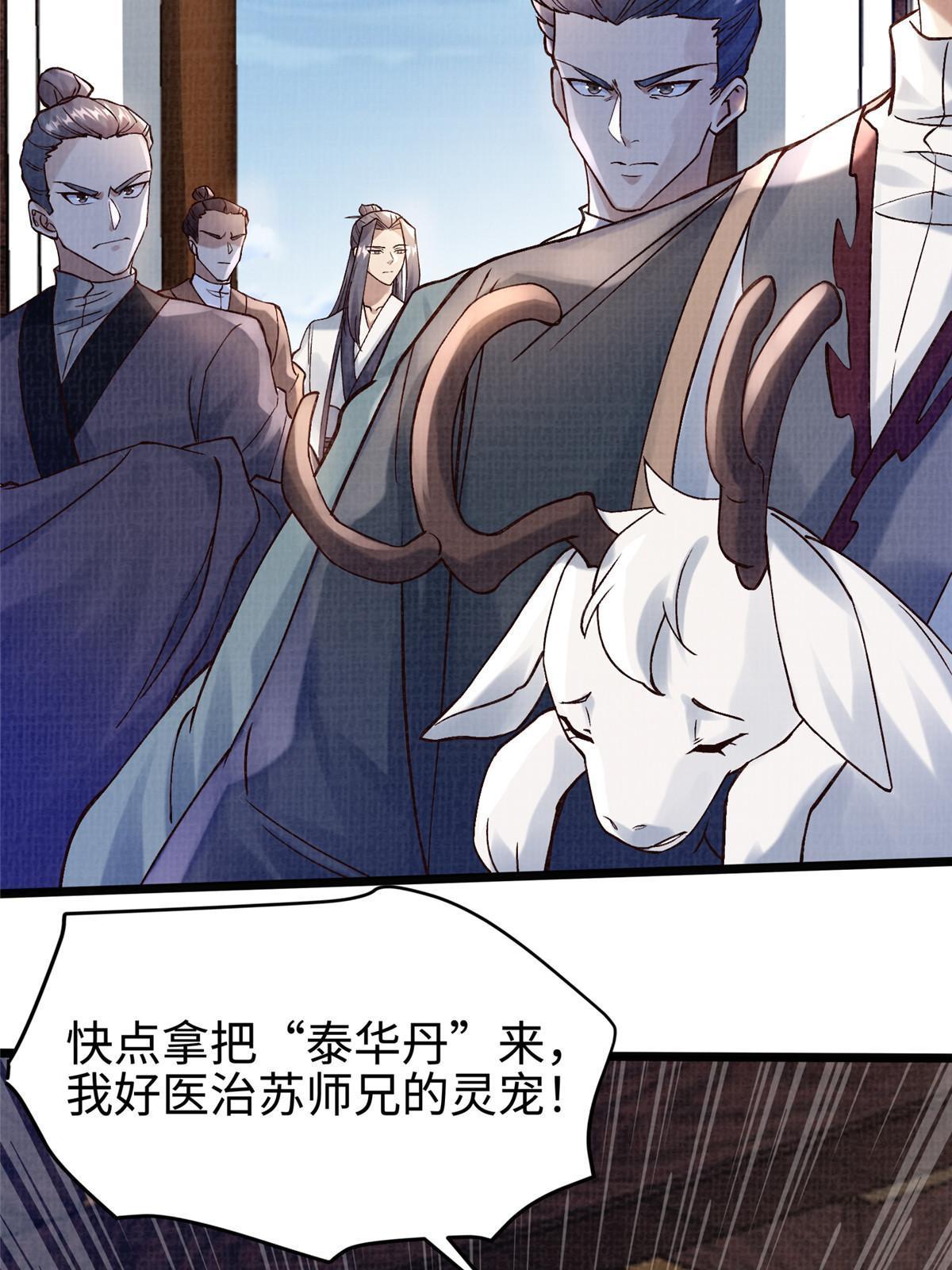 20 引君入瓮4