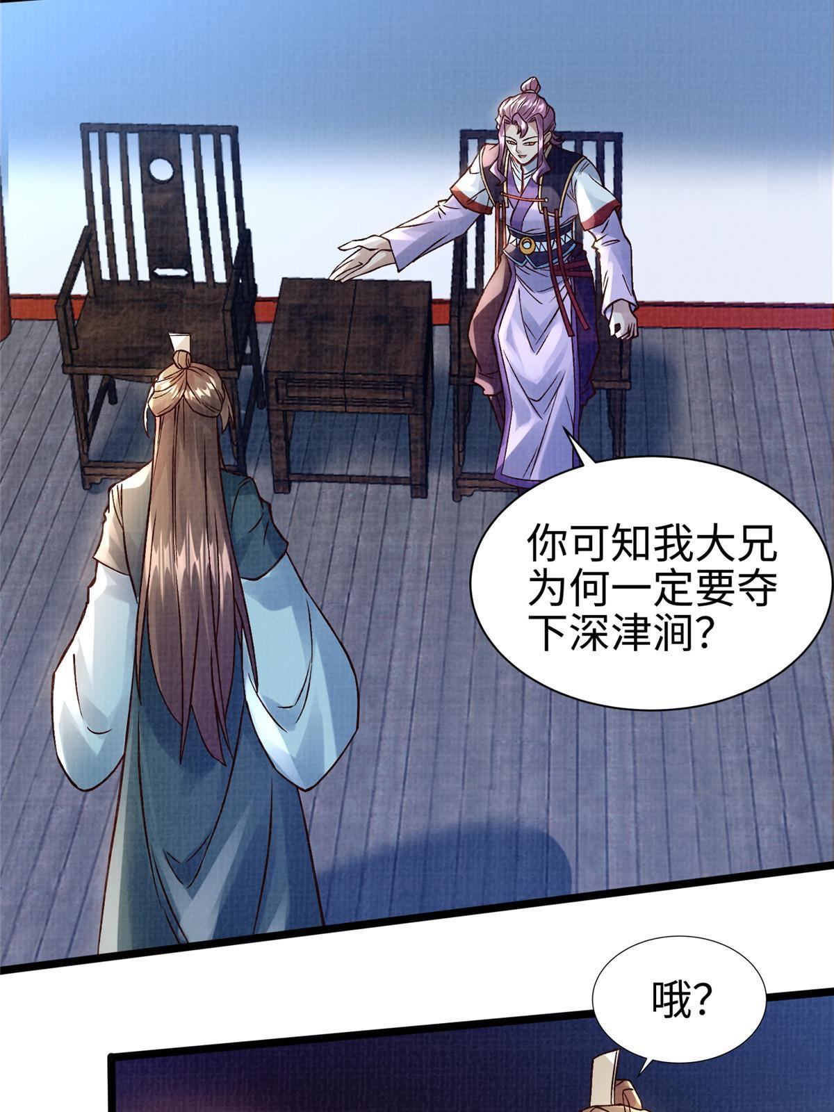 23 喋血楼阁57