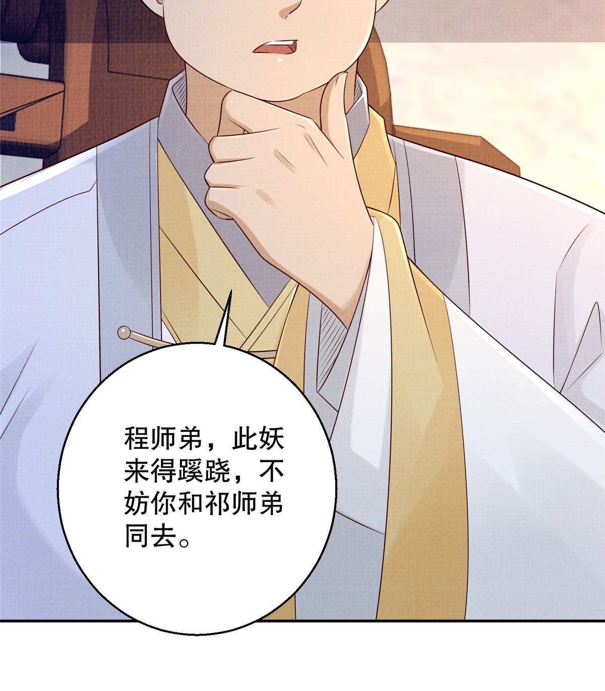 49 战起南荡57