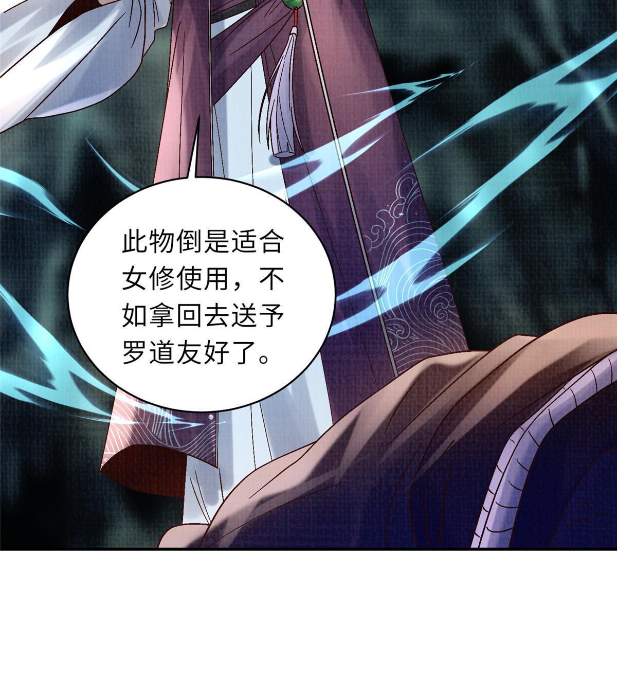 40 力斩三韩98