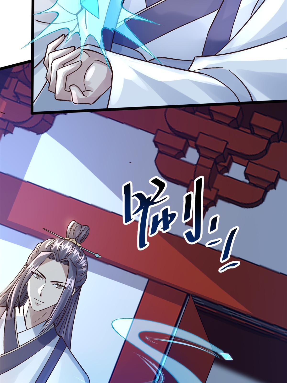 22 杀伐之路76