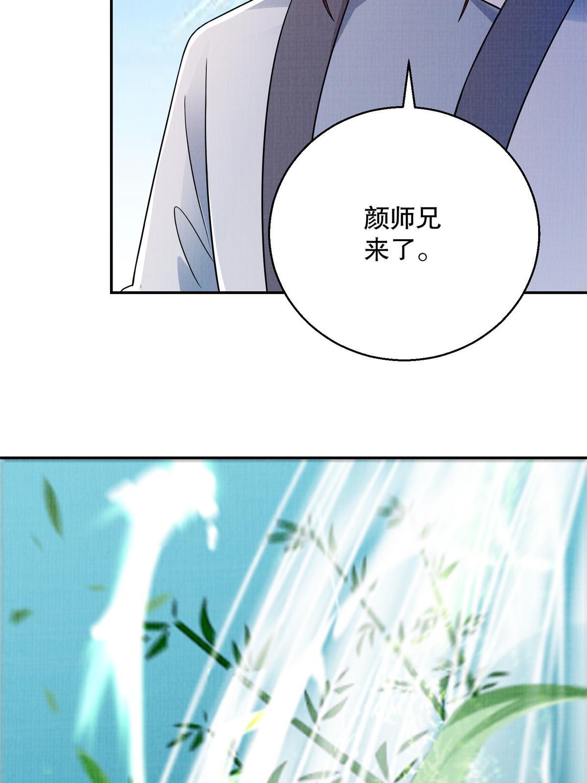 64 赴死绝阵63