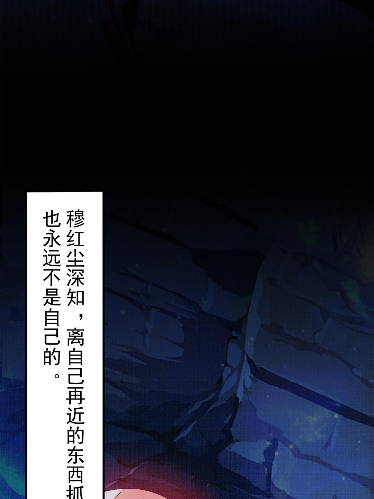 78 初入冥河69