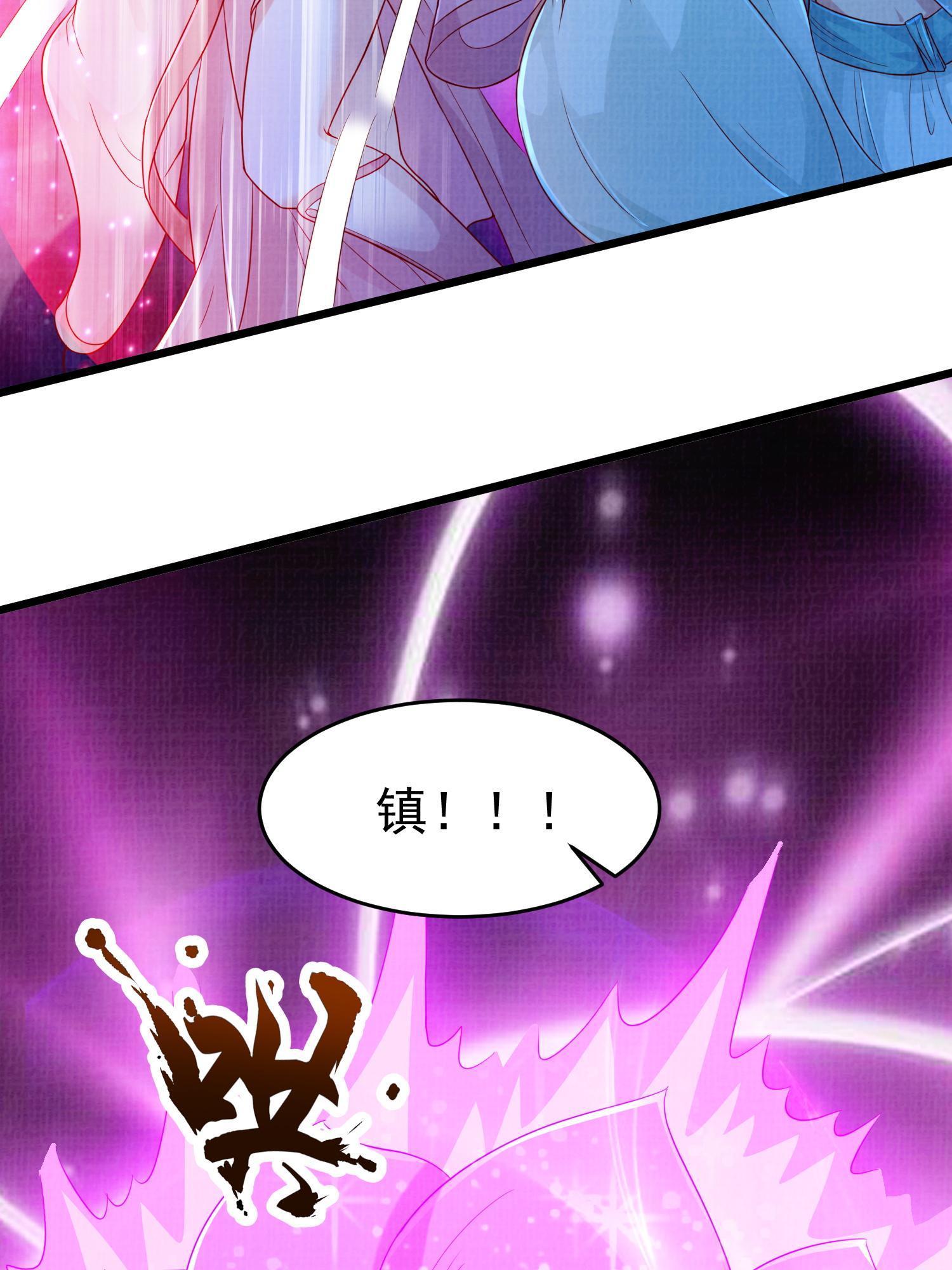 79 幽府魔藏46