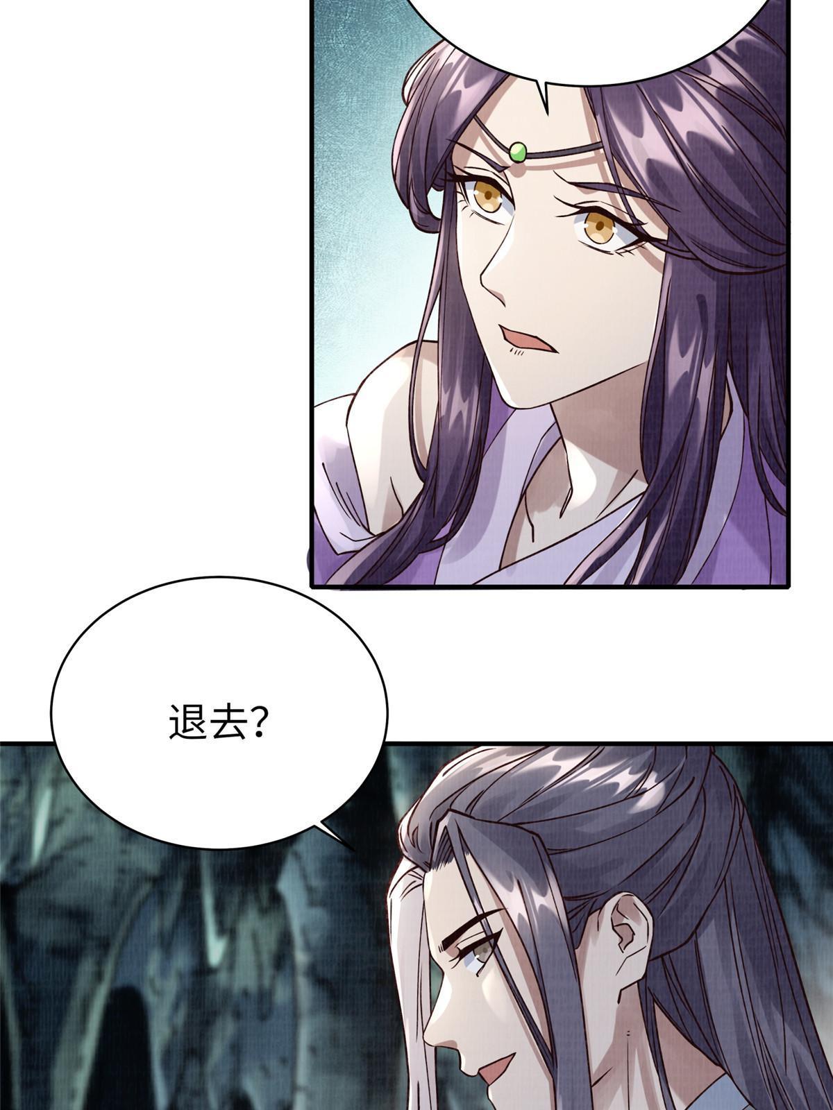11 借势而行17