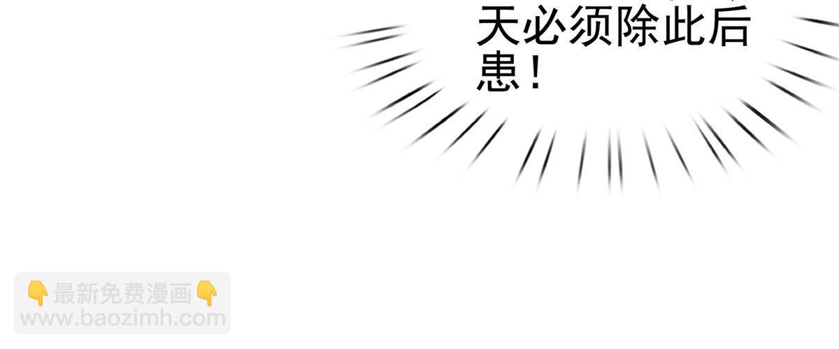 58 冲玄剑气20