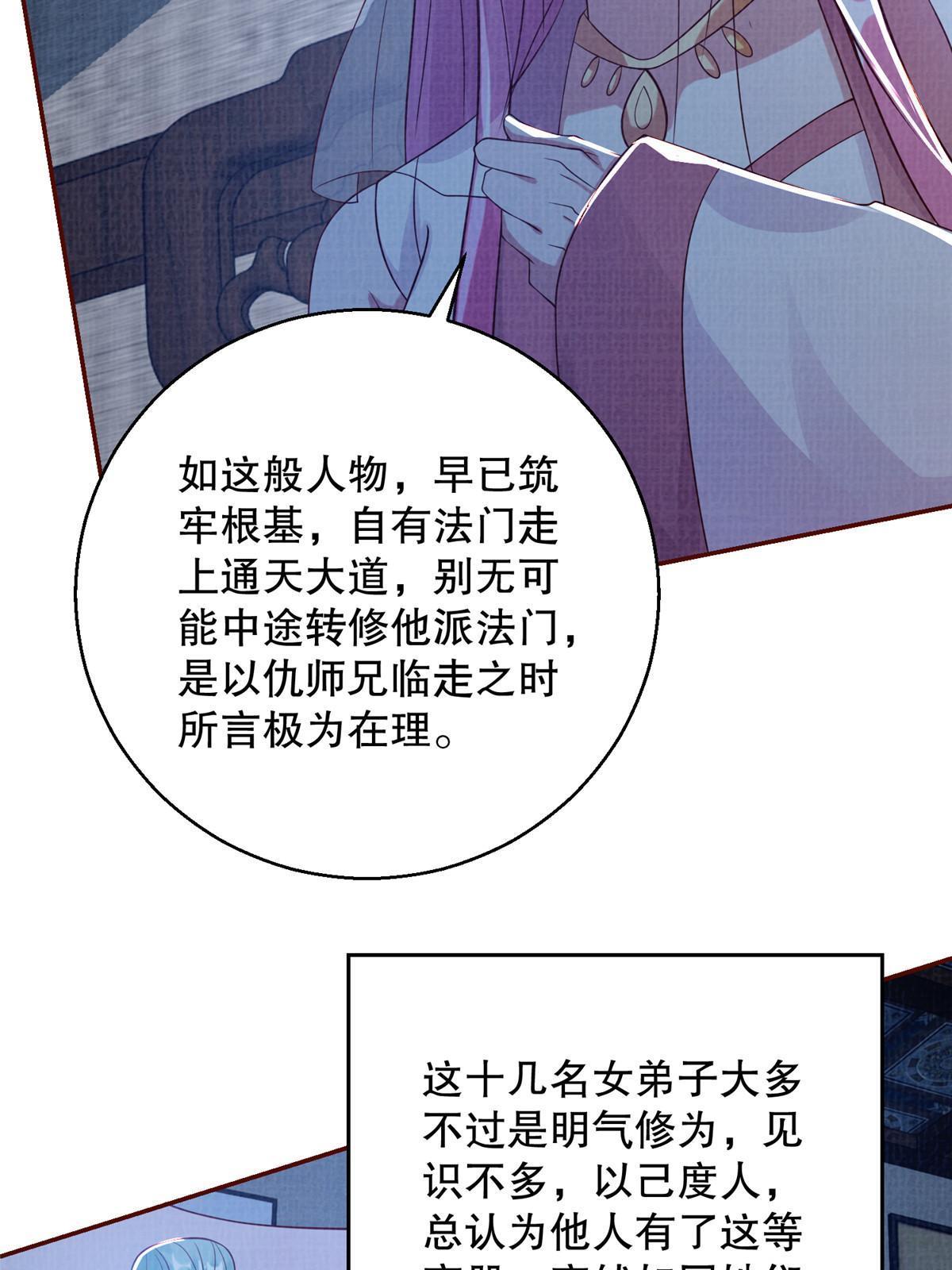 73 不是一路67