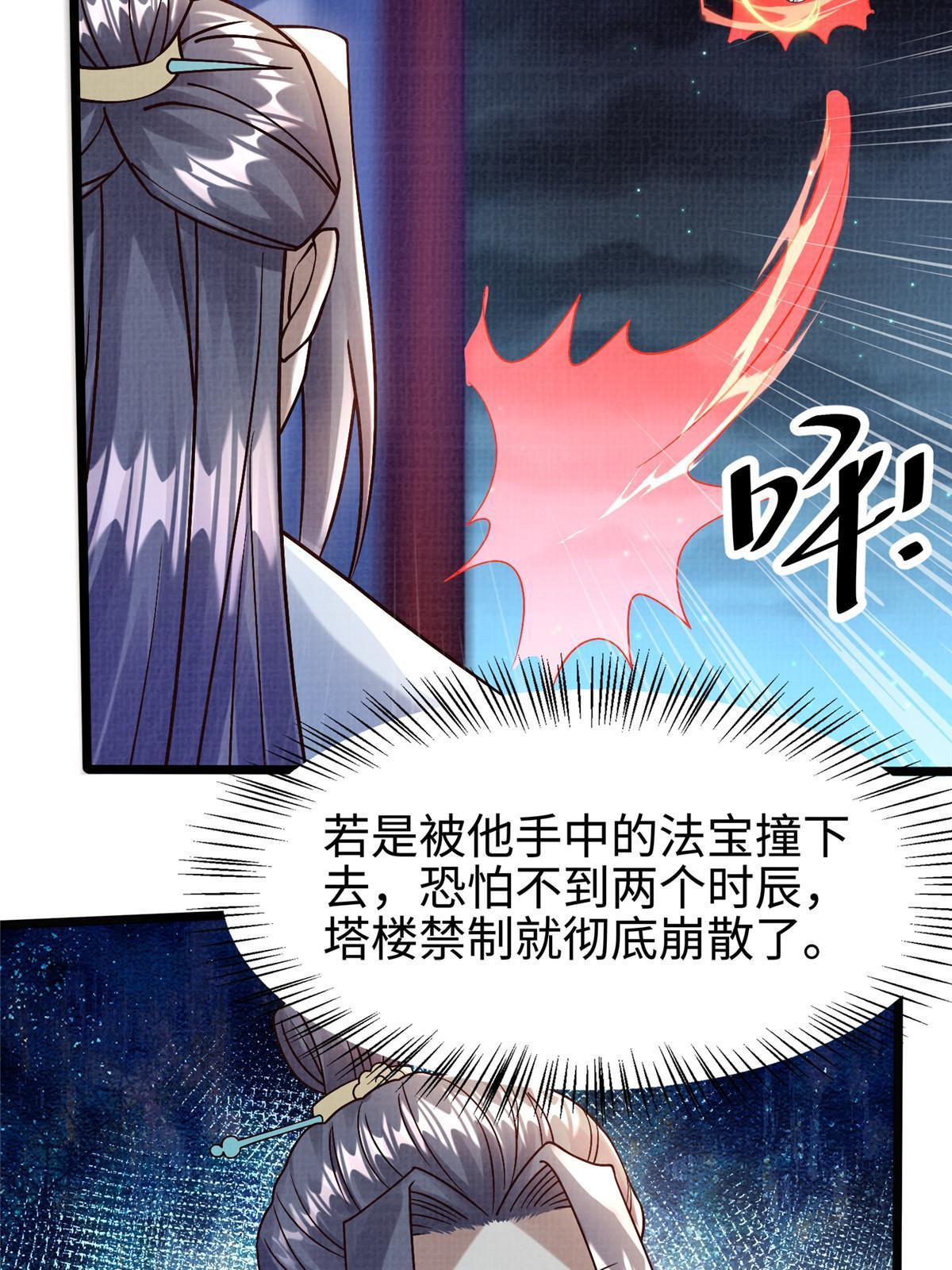 24 无一生还66