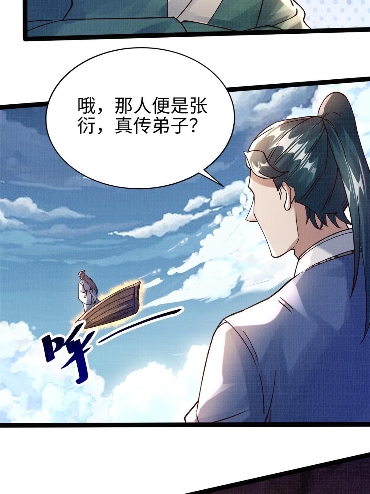 32 小浪山行41