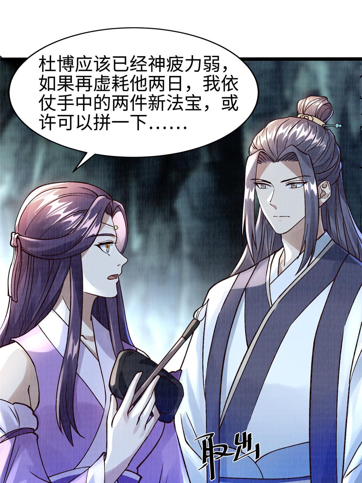 12 开脉境界42