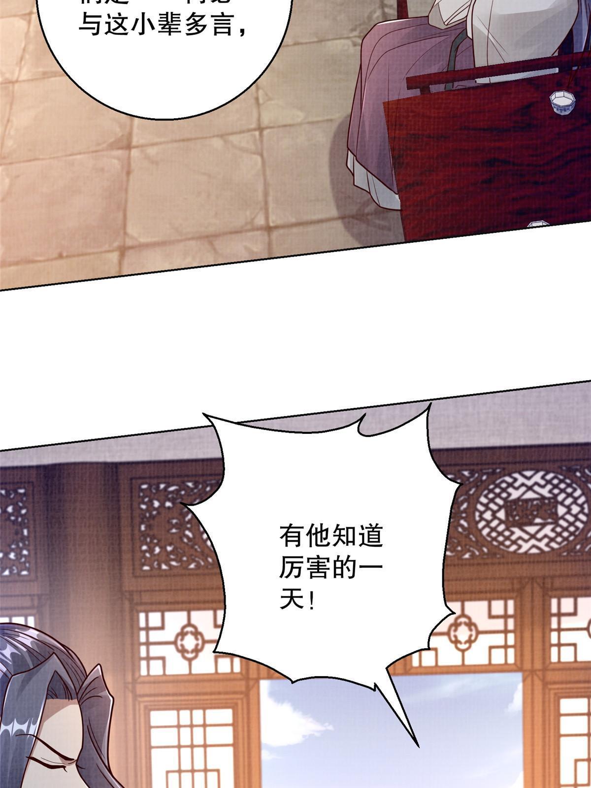 60 无惧鬼邪3