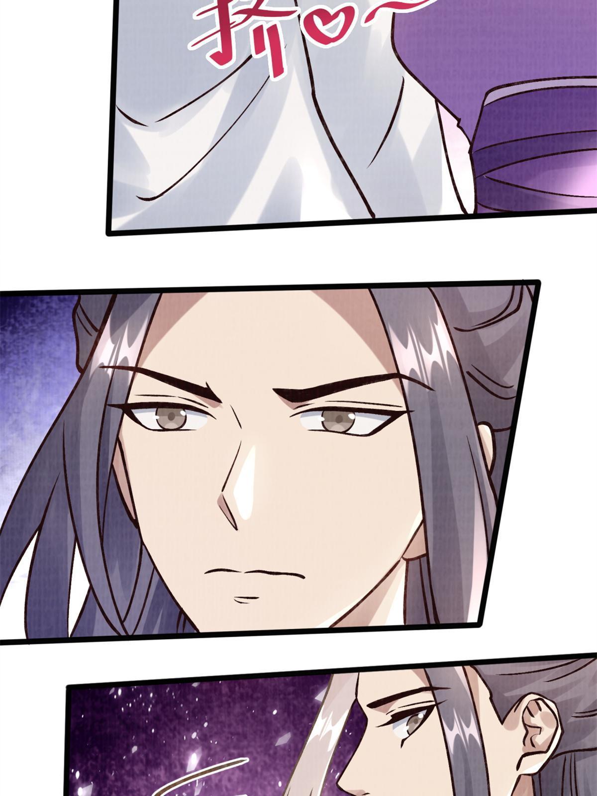 09 借刀杀人23