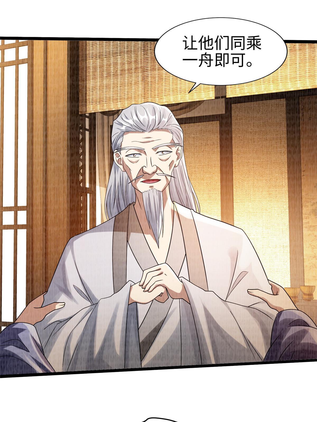 90 殷氏海舟44