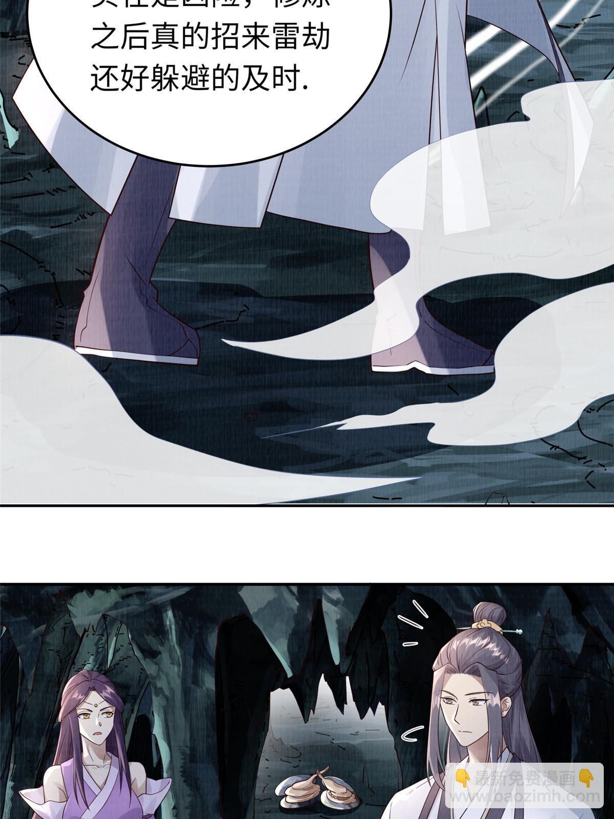 14 雾气脉象29