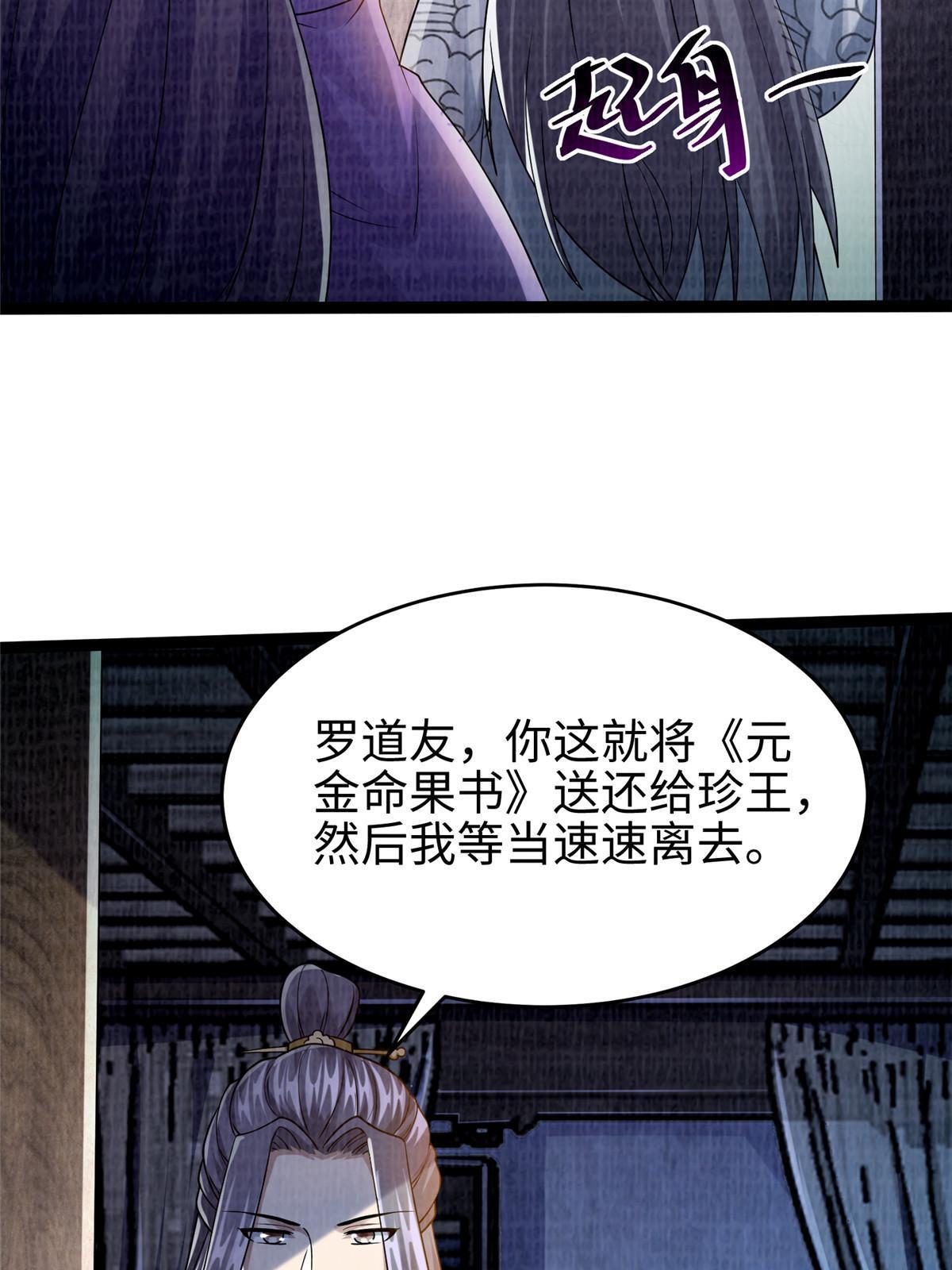 27 以丹换书65