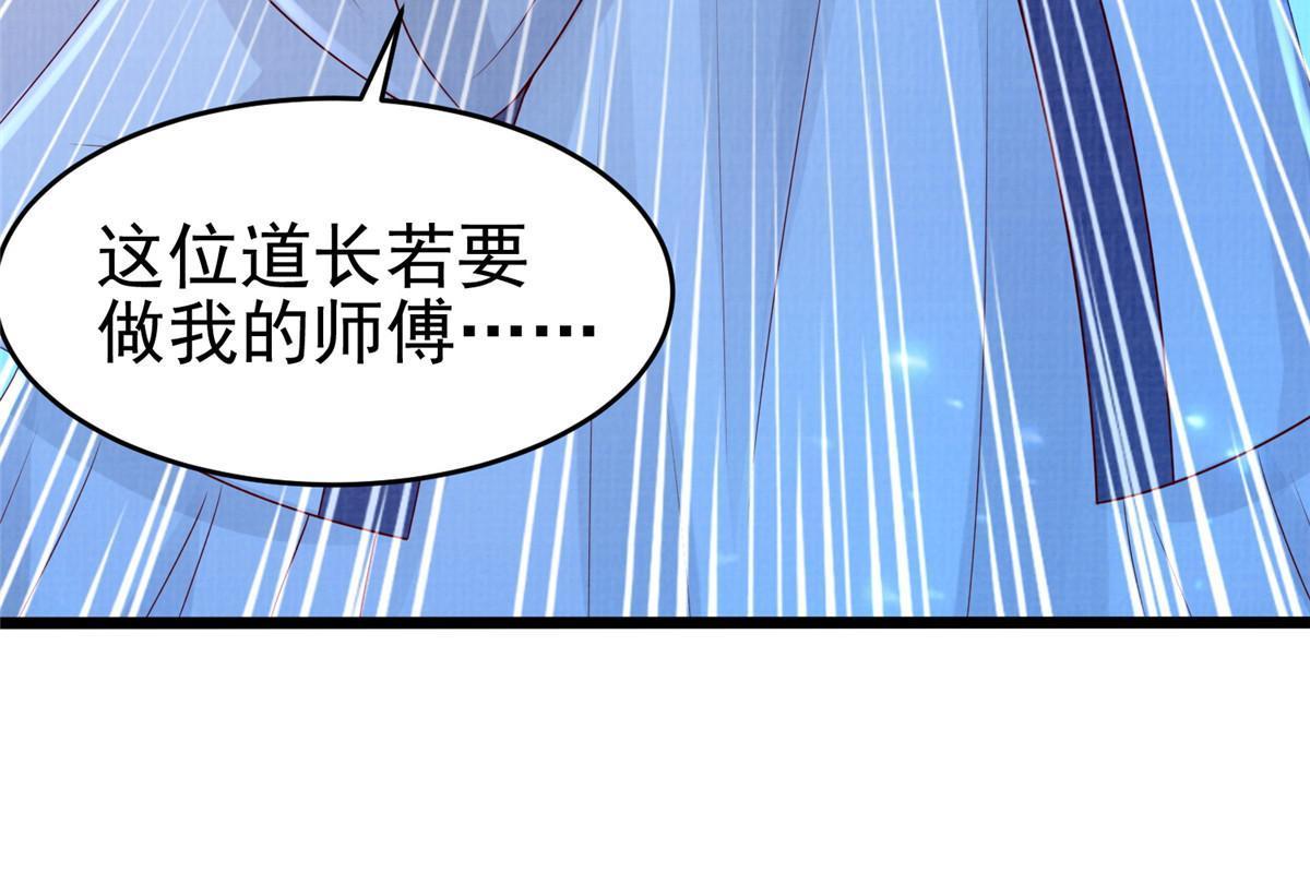 80 飞剑鏖战（上）73