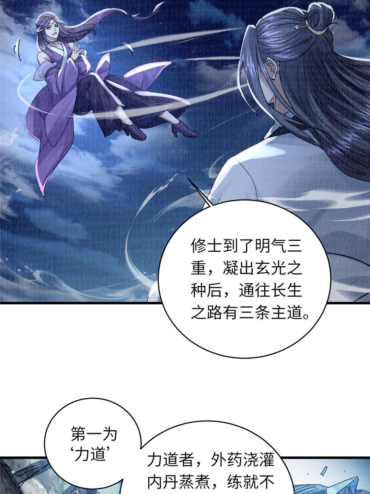 25 击杀贺方69