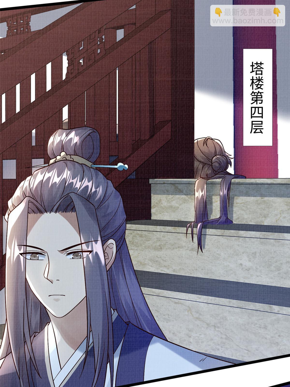 23 喋血楼阁3