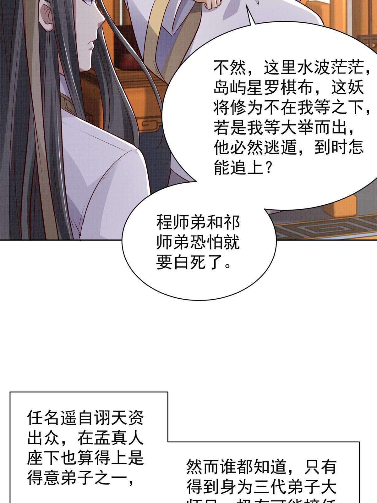 50 金虹贯空15