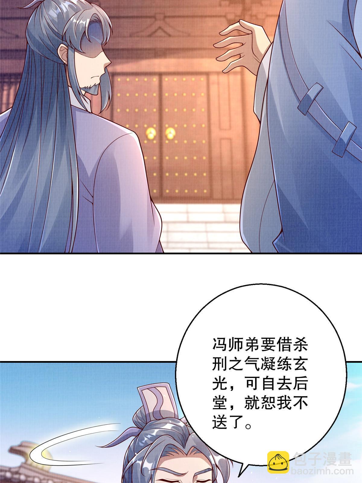 63 但凭手中剑，斩破万里云叁53
