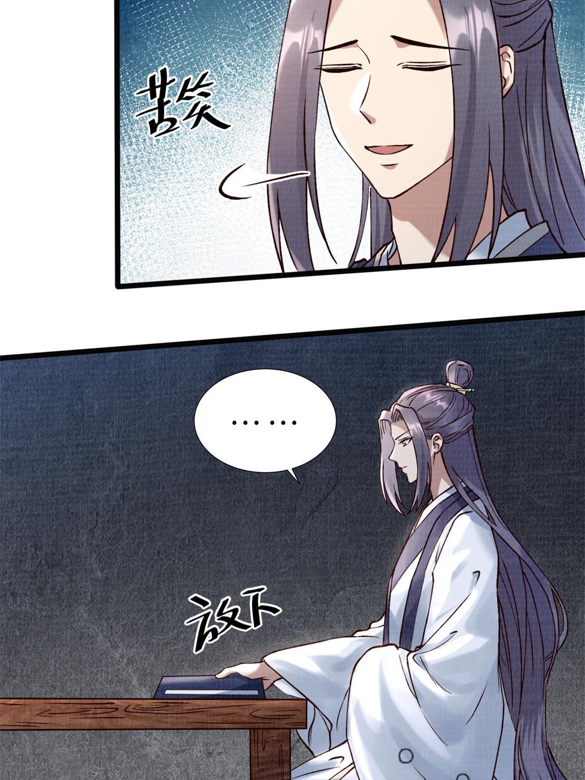 04 凝气筑元26