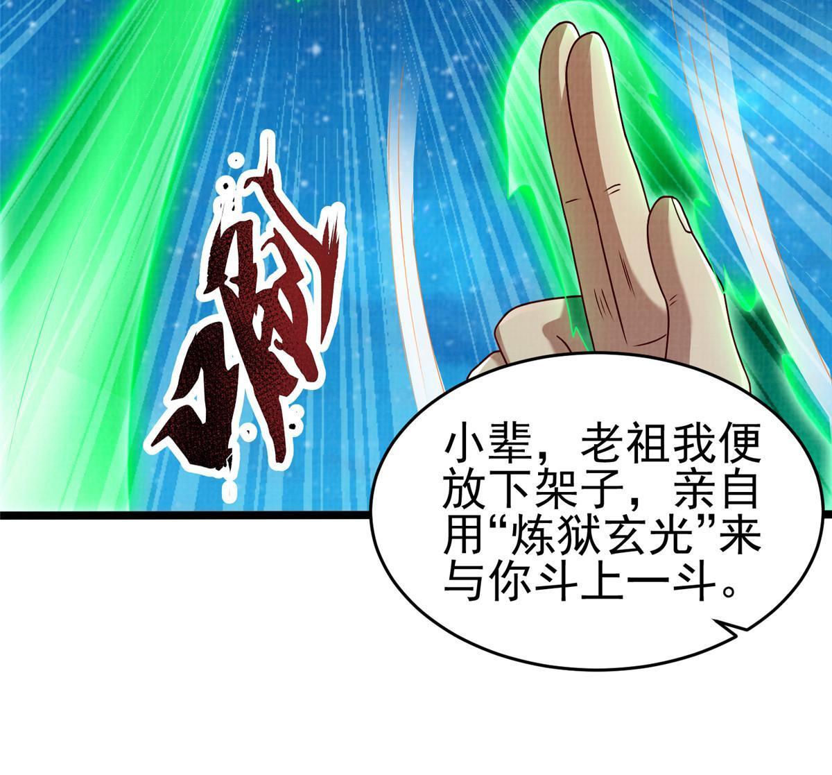 57 神梭被污40