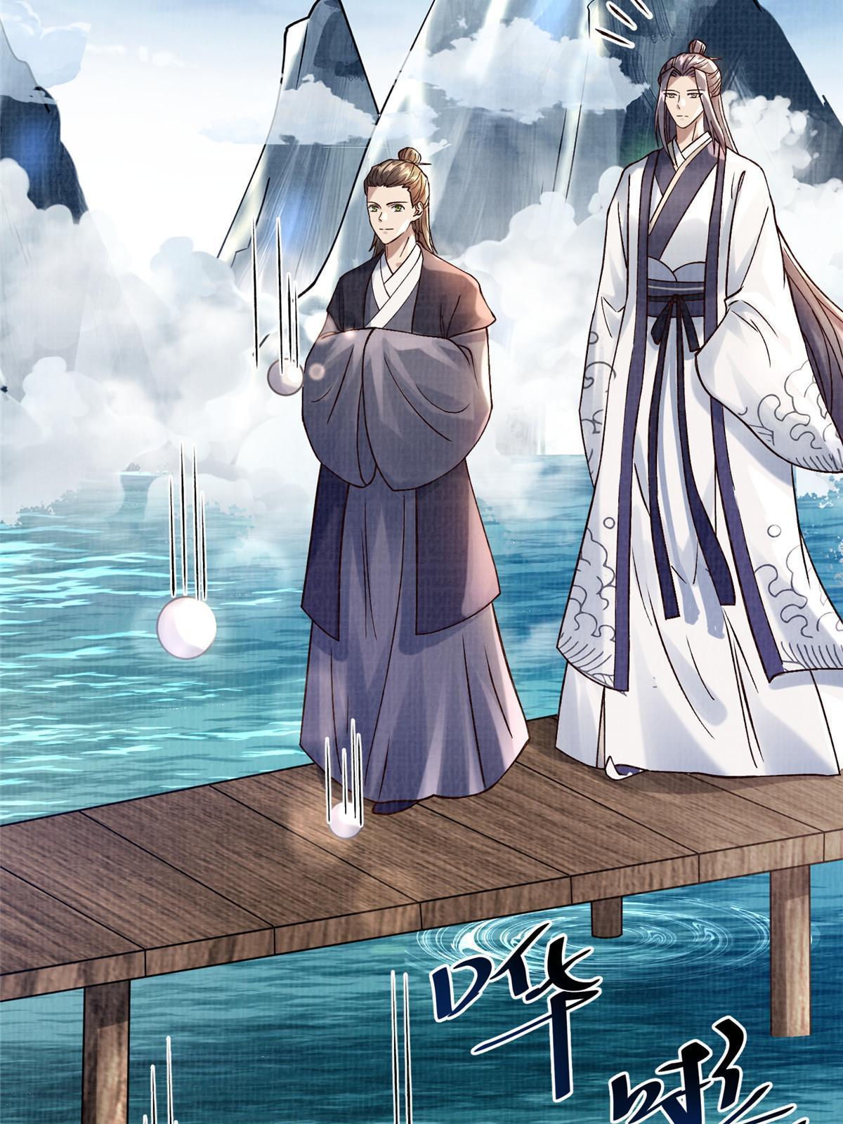 19 拜师丹院49