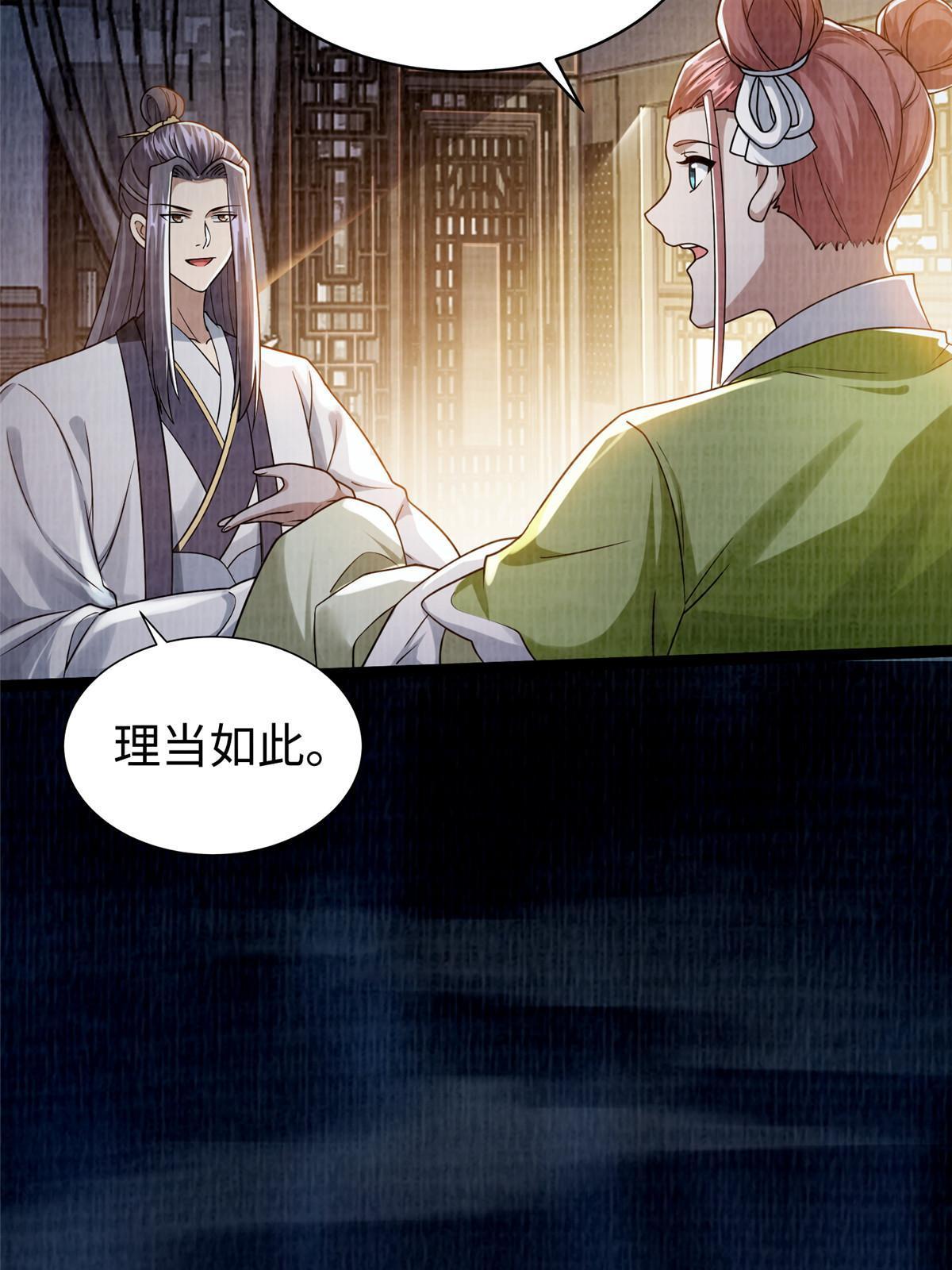 27 以丹换书54