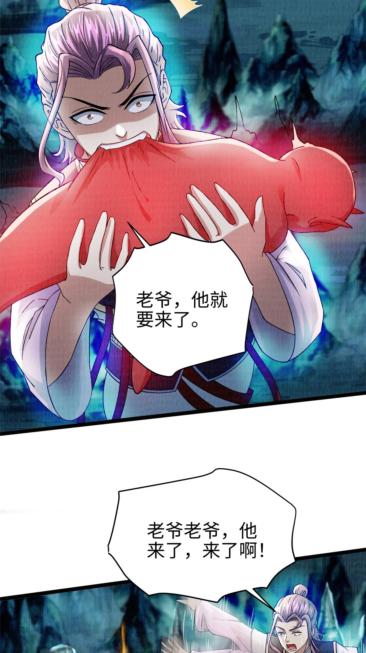 44 玄光滔空20
