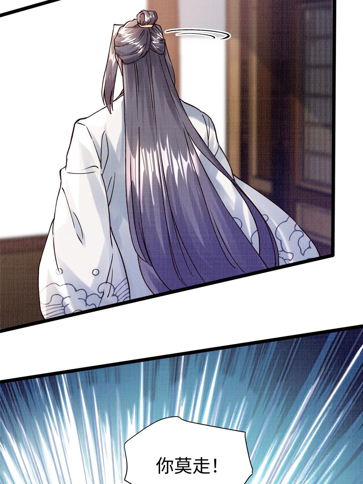 20 引君入瓮19