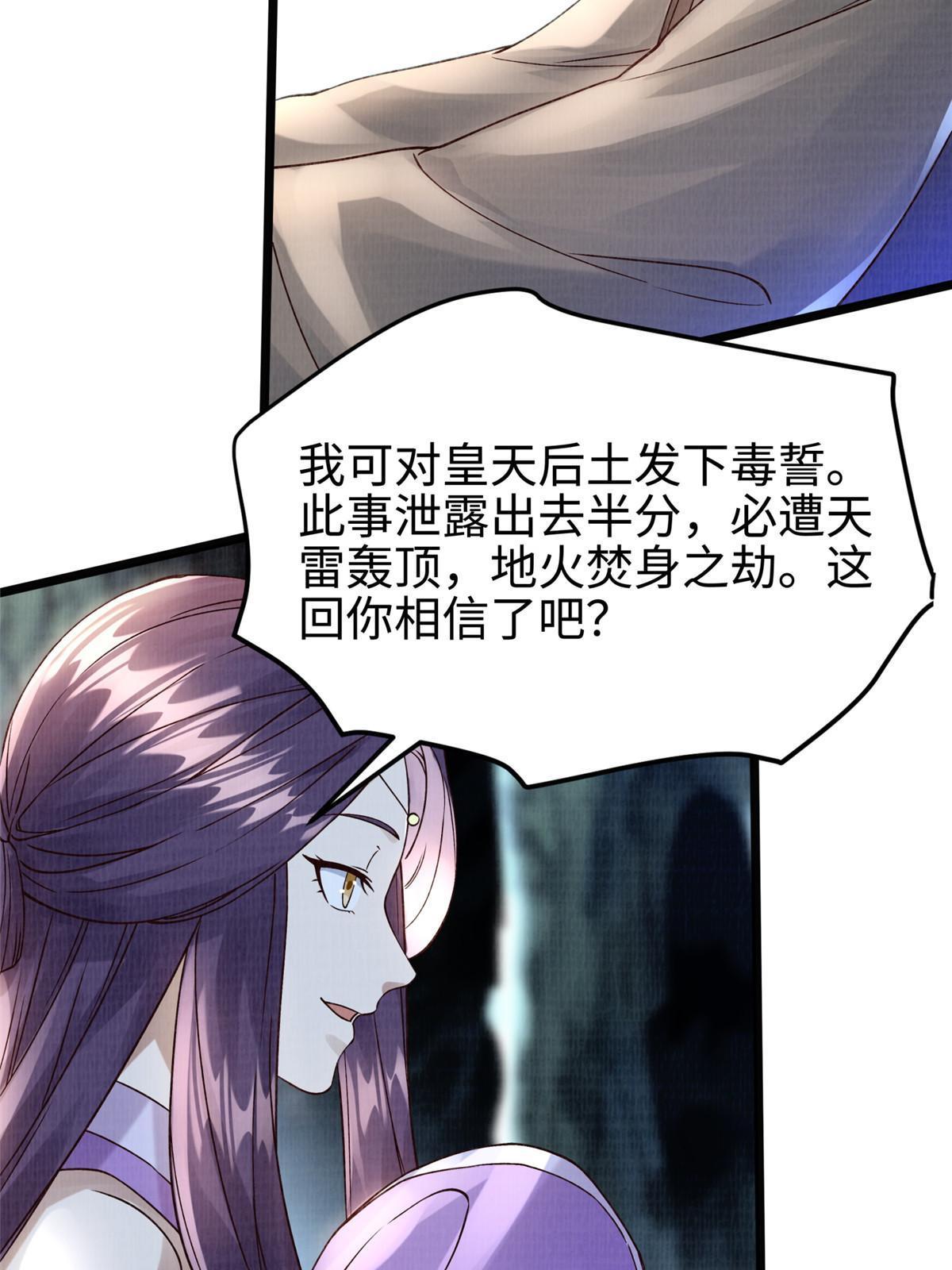 13 斩草除根21