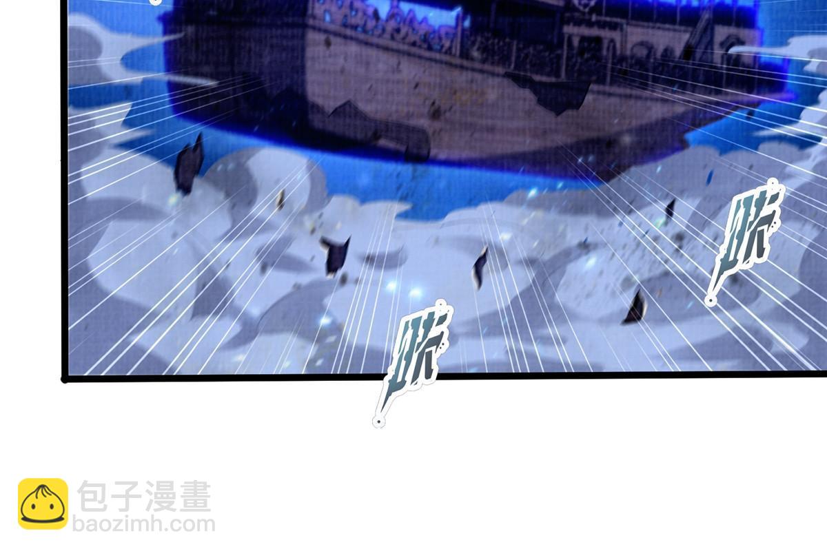 83 九气聚幽（上）52