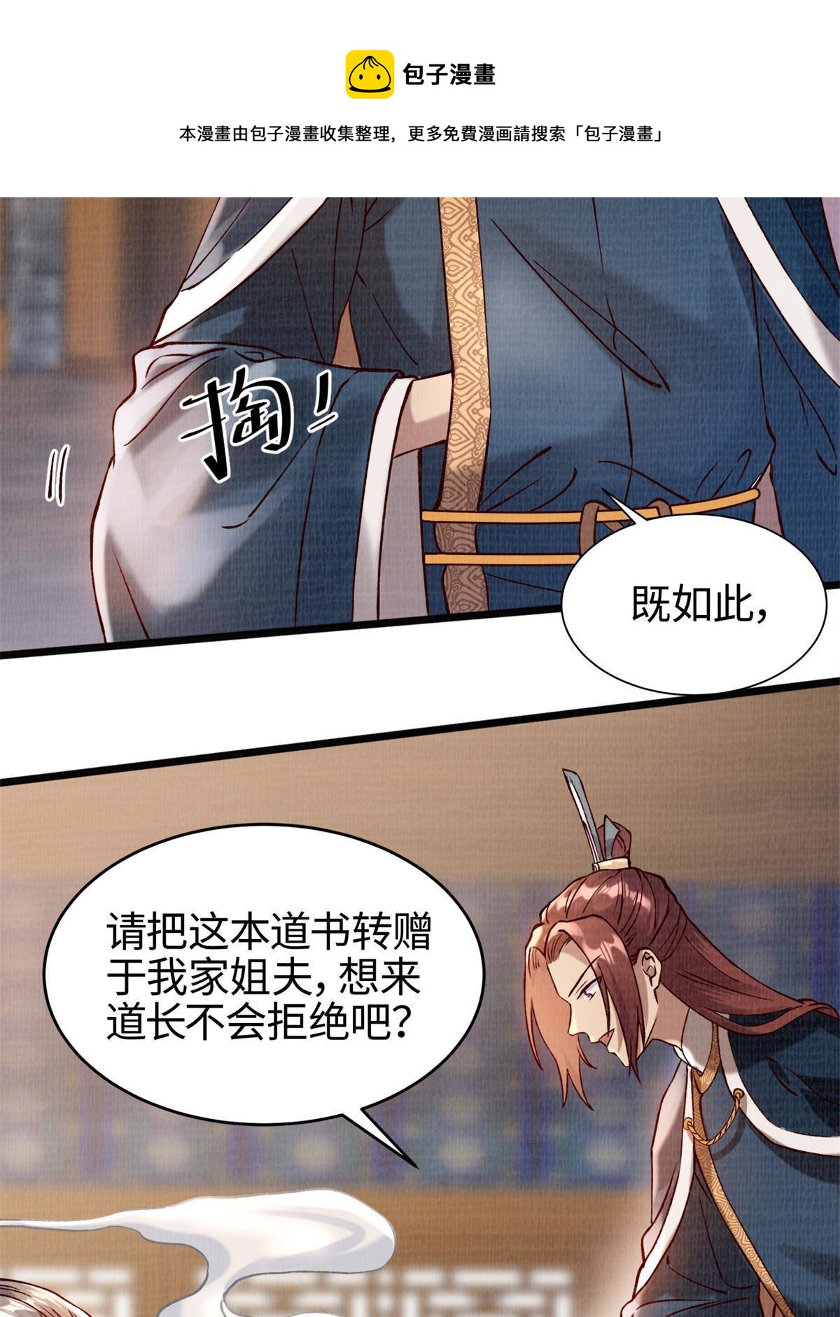 04 凝气筑元72